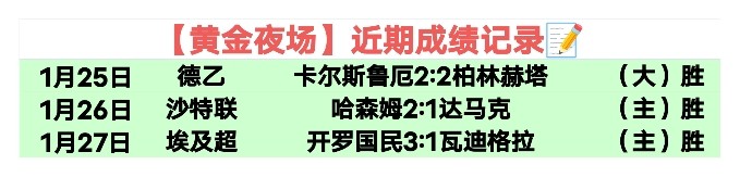 努涅斯意外,离场,麦卡拉巧妙,爱游戏app,爱游戏官网,爱游戏体育官网,爱游戏体育app