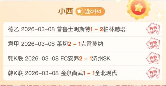 大乐透期号,专家质合分,析推荐,爱游戏app,爱游戏官网,爱游戏体育官网,爱游戏体育app