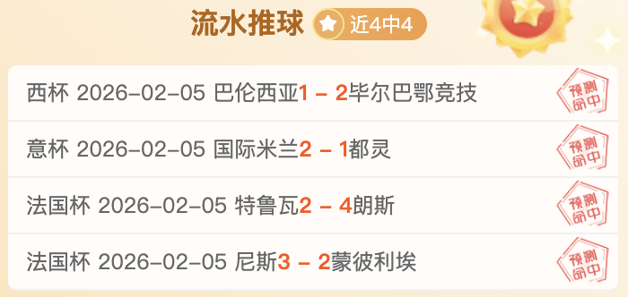 熱刺,負於切爾西,輪比賽維爾,爱游戏app,爱游戏官网,爱游戏体育官网,爱游戏体育app