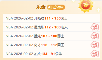 广岛主场激,战柔佛,昨日战绩,爱游戏app,爱游戏官网,爱游戏体育官网,爱游戏体育app