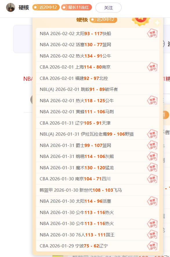 极光之旅,北极圈内极,限滑雪登山,爱游戏app,爱游戏官网,爱游戏体育官网,爱游戏体育app