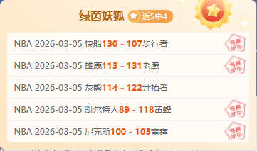 赫罗纳对决,特内里费,胜势头强劲,爱游戏app,爱游戏官网,爱游戏体育官网,爱游戏体育app