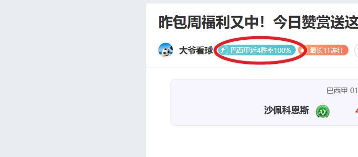 新中国首个,甲级体育场,焕新升级,爱游戏app,爱游戏官网,爱游戏体育官网,爱游戏体育app