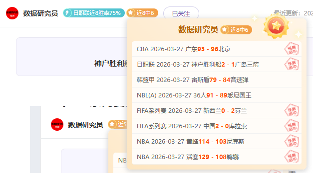 中國盲人足,球队參賽名,東京殘奧會,爱游戏app,爱游戏官网,爱游戏体育官网,爱游戏体育app