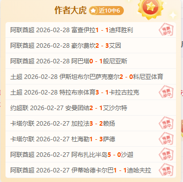 科尔透露,霍福德小腿,伤势持续,爱游戏app,爱游戏官网,爱游戏体育官网,爱游戏体育app