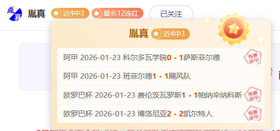 小哥哥滑雪,吸粉,热度飙升,爱游戏app,爱游戏官网,爱游戏体育官网,爱游戏体育app