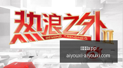 独家,铁墓深度探,秘终极指南,爱游戏app,爱游戏官网,爱游戏体育app