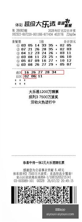 荣耀电竞新,品首秀,战队蓄势待,爱游戏app,爱游戏官网,爱游戏体育app