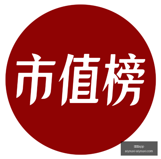 旗舰小米,全球首搭长,内存,爱游戏app,爱游戏官网,爱游戏体育app