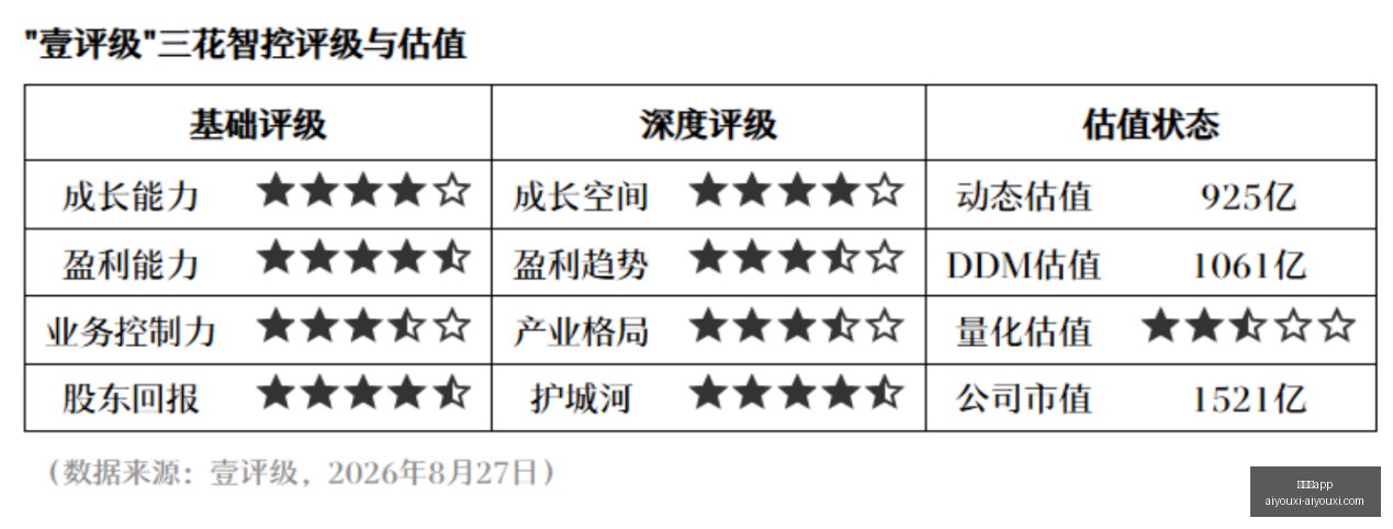 春季赛巅峰,对决,逆转引发热,爱游戏app,爱游戏官网,爱游戏体育app