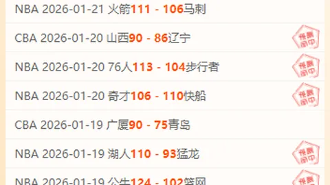 马龙全运会征程再启：第六战即将开启