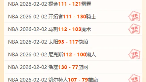 中国羽毛球亚团赛逆转胜日本，男双五小时激战夺冠挺进决赛