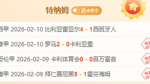 里贝里感叹：年金奖成心头痛，金球奖评选似遭盗走