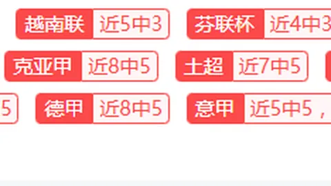 第十五届全国运动会成年组男乒团体资格赛第五轮：北京八喜力克广东队