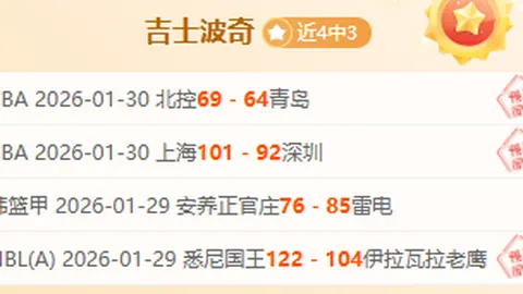 诺伊尔遭遇肋骨骨折，赛季剩余赛事恐无缘登场。
