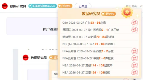 中國盲人足球队參賽名單——東京殘奧會版