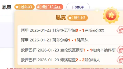 爱游戏app