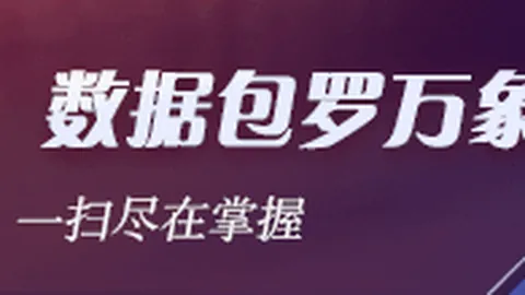 刘安加盟合肥，爱游戏官网，狂风队前宁波队高效表现